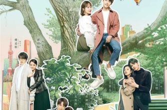 Мой мальчик Маугли (2019)