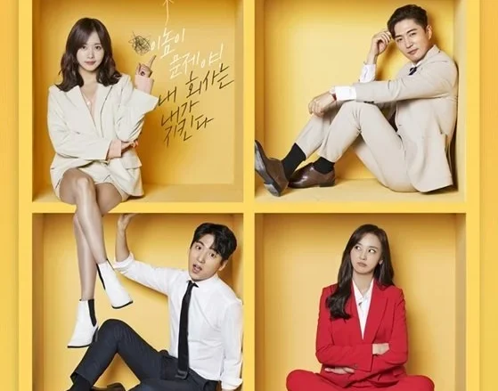 Следующий уровень (2019)